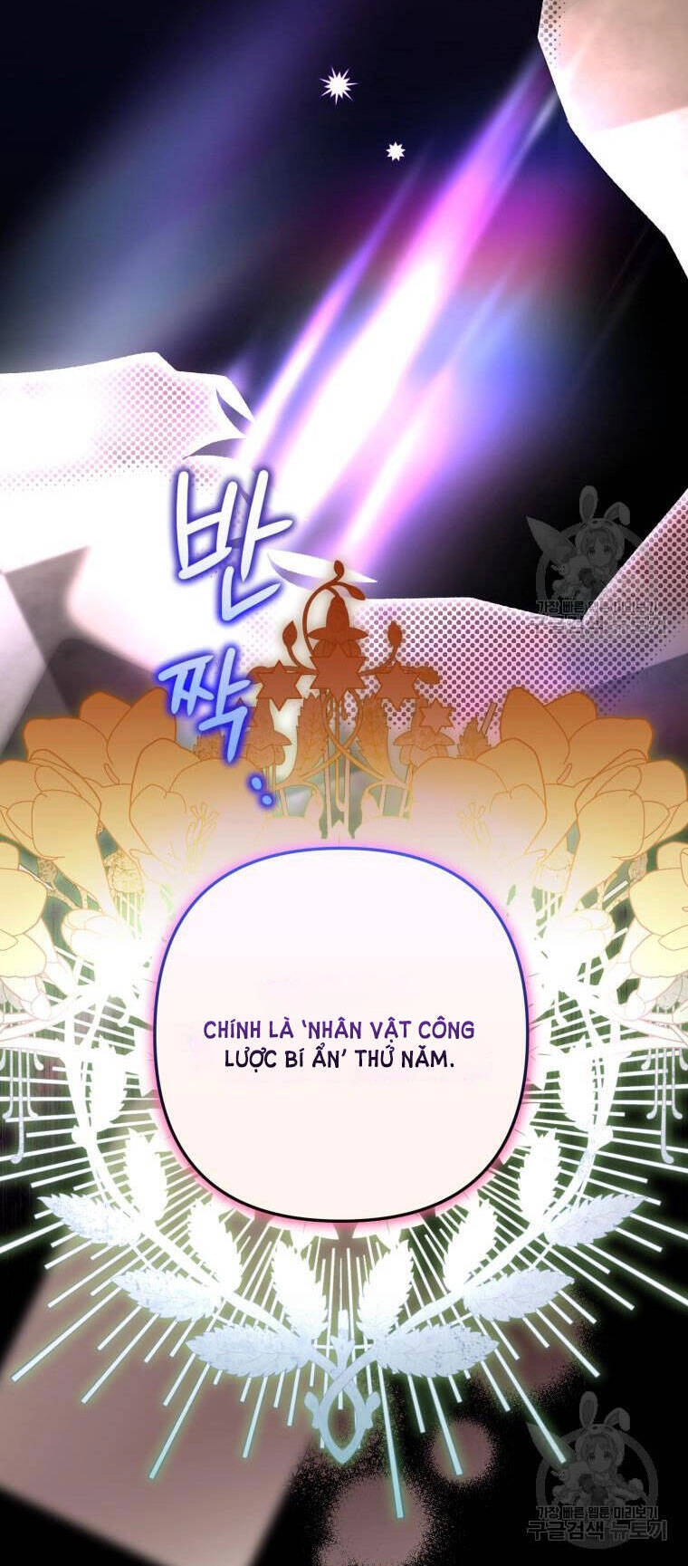 Bỗng Nhiên Tôi Trở Thành Quạ Đen!! Chapter 70 - 63