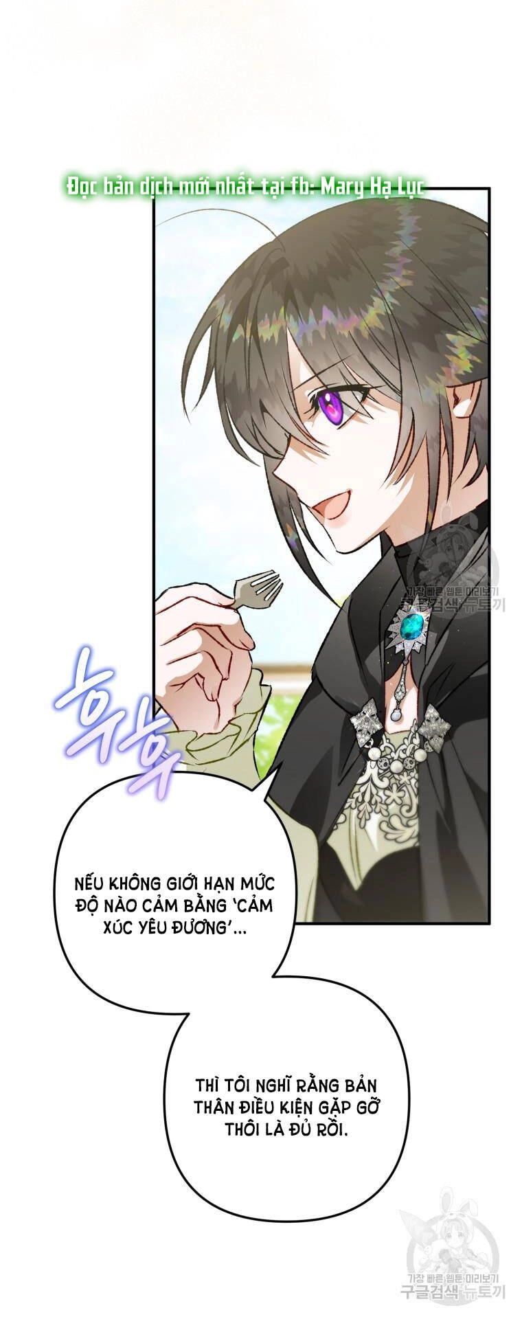 Bỗng Nhiên Tôi Trở Thành Quạ Đen!! Chapter 70 - 67