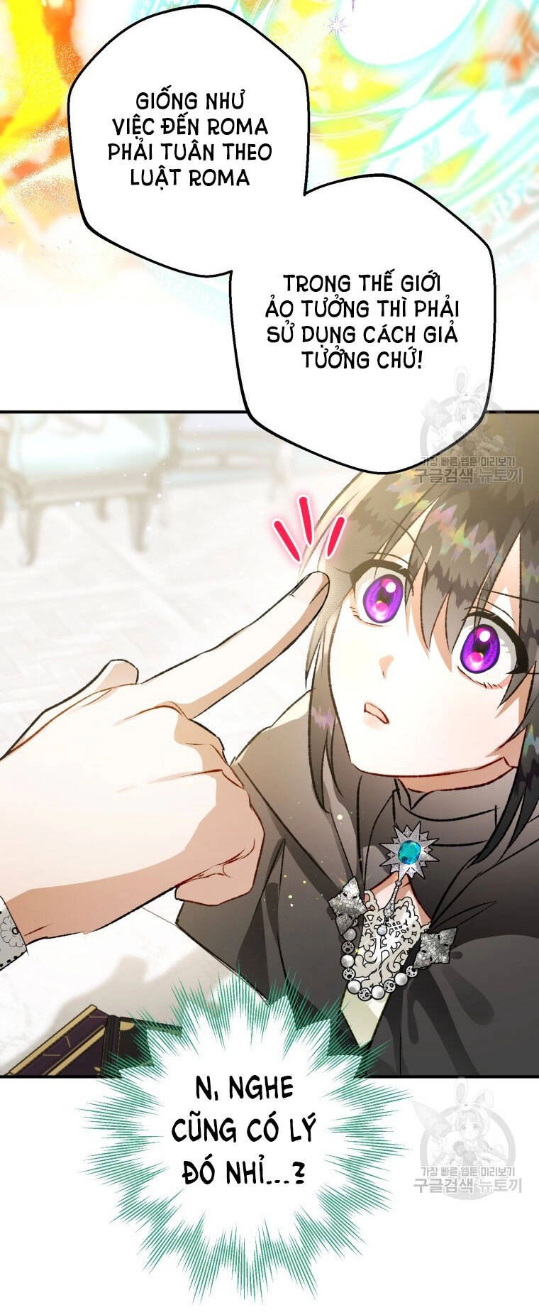 Bỗng Nhiên Tôi Trở Thành Quạ Đen!! Chapter 71 - 26