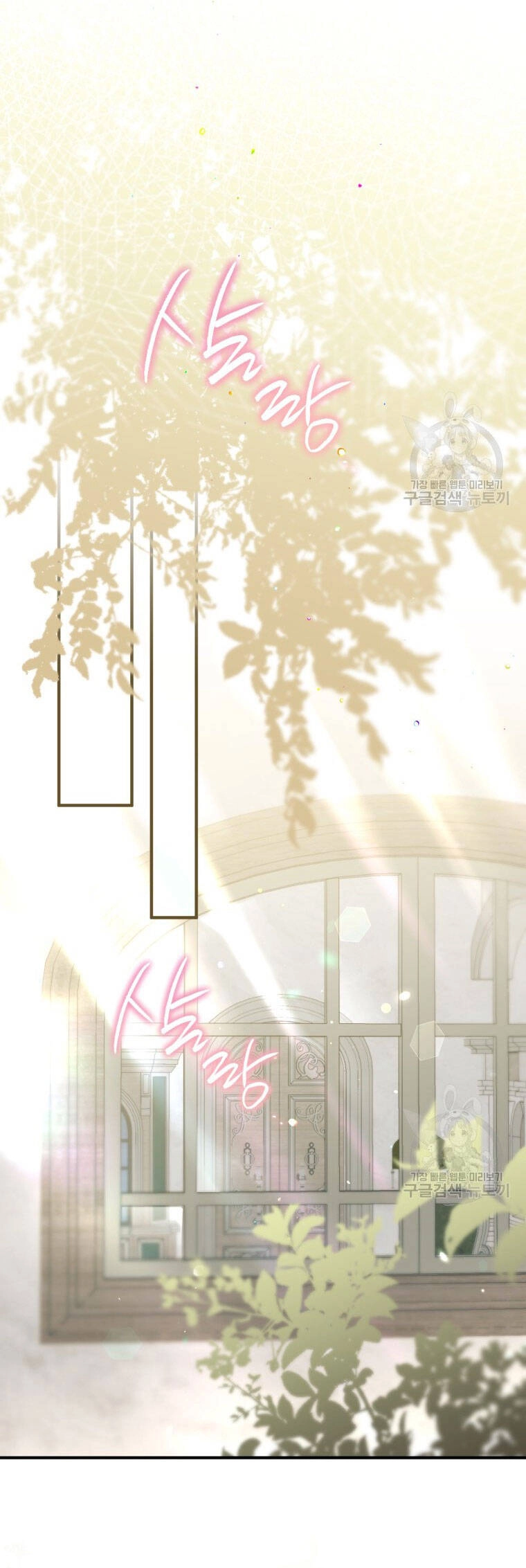 Bỗng Nhiên Tôi Trở Thành Quạ Đen!! Chapter 71 - 32