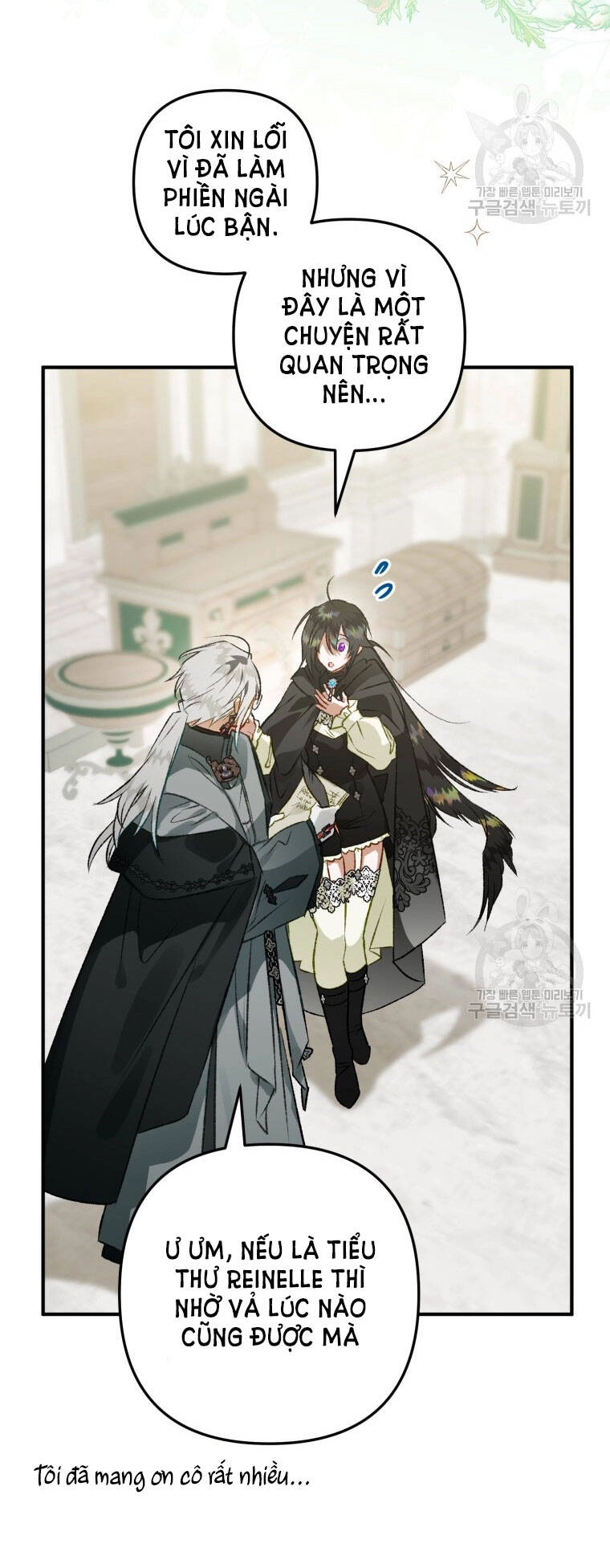 Bỗng Nhiên Tôi Trở Thành Quạ Đen!! Chapter 71 - 34