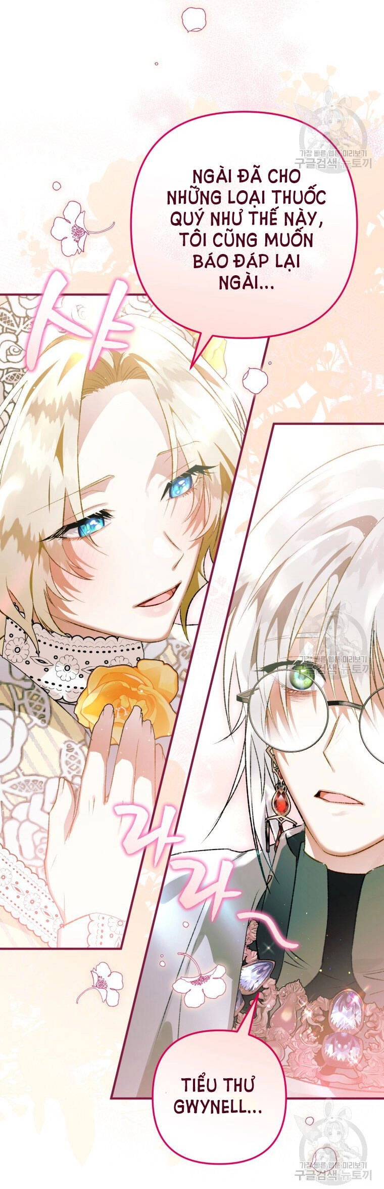 Bỗng Nhiên Tôi Trở Thành Quạ Đen!! Chapter 71 - 49