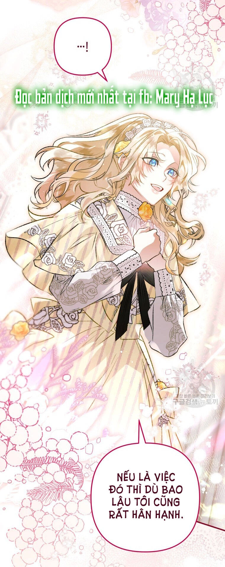 Bỗng Nhiên Tôi Trở Thành Quạ Đen!! Chapter 71 - 53