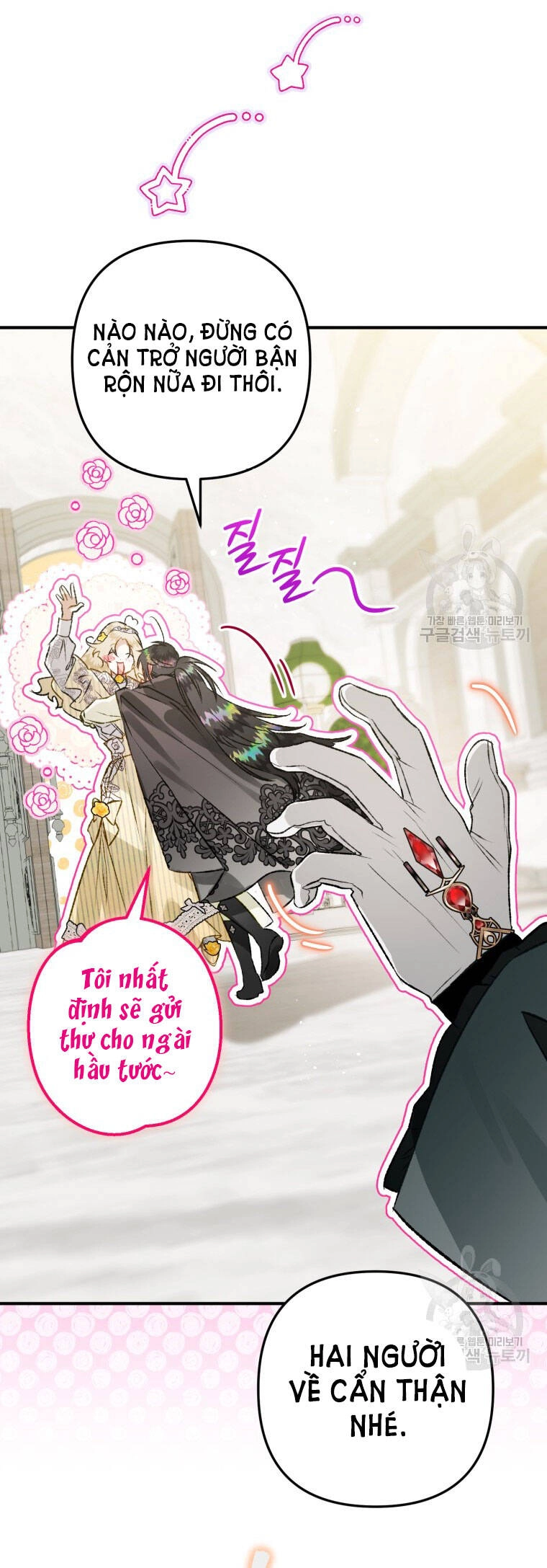 Bỗng Nhiên Tôi Trở Thành Quạ Đen!! Chapter 71 - 55