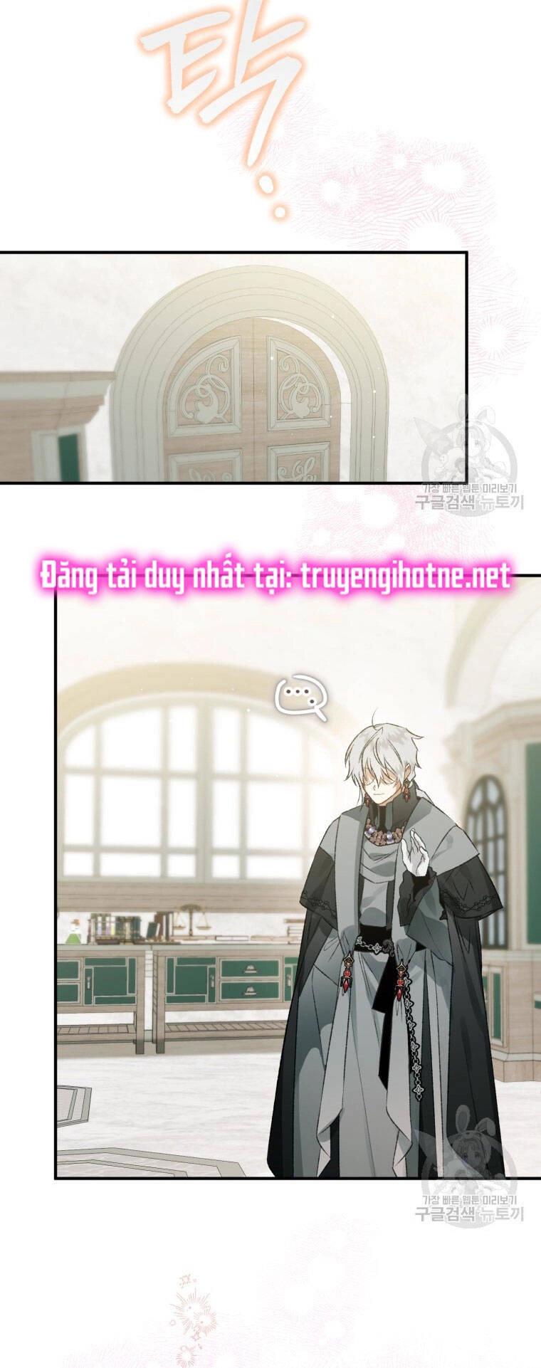 Bỗng Nhiên Tôi Trở Thành Quạ Đen!! Chapter 71 - 56