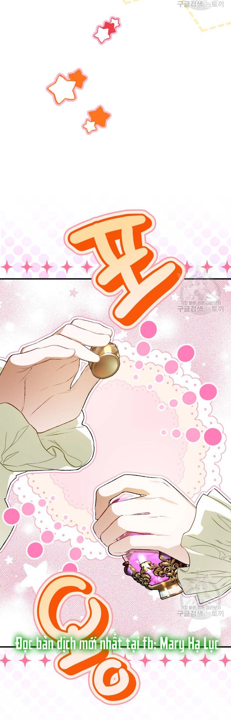 Bỗng Nhiên Tôi Trở Thành Quạ Đen!! Chapter 71 - 60