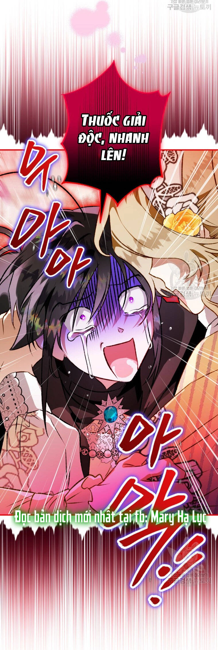 Bỗng Nhiên Tôi Trở Thành Quạ Đen!! Chapter 71 - 70