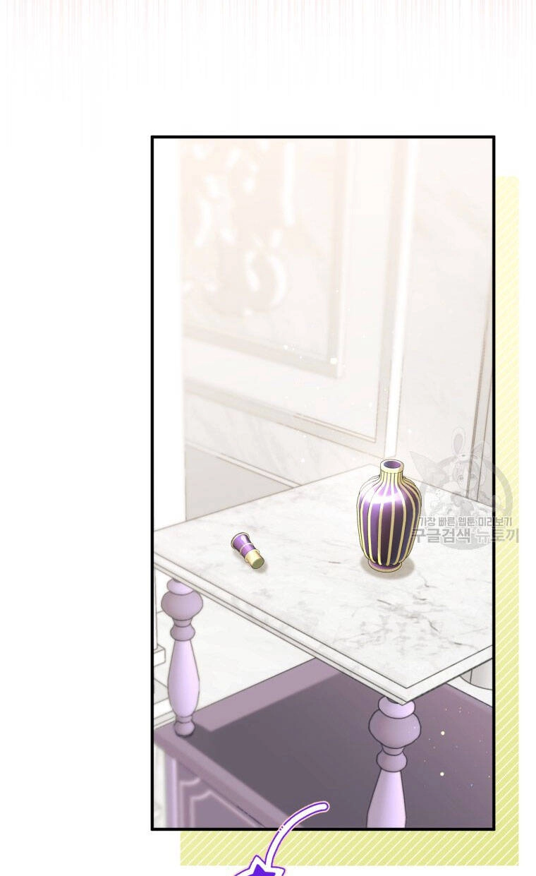 Bỗng Nhiên Tôi Trở Thành Quạ Đen!! Chapter 71 - 71