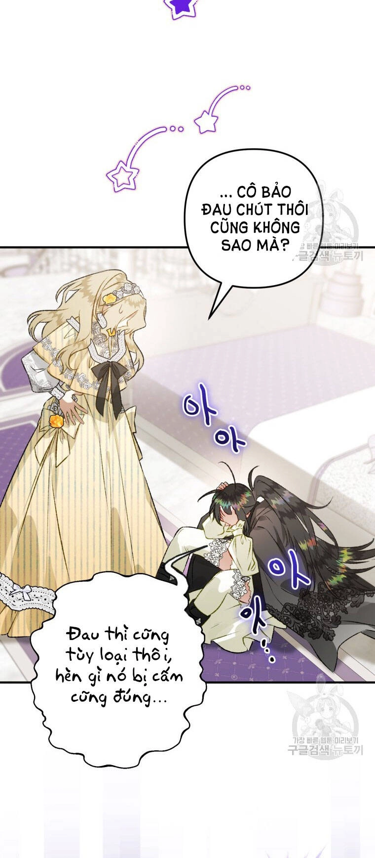 Bỗng Nhiên Tôi Trở Thành Quạ Đen!! Chapter 71 - 72