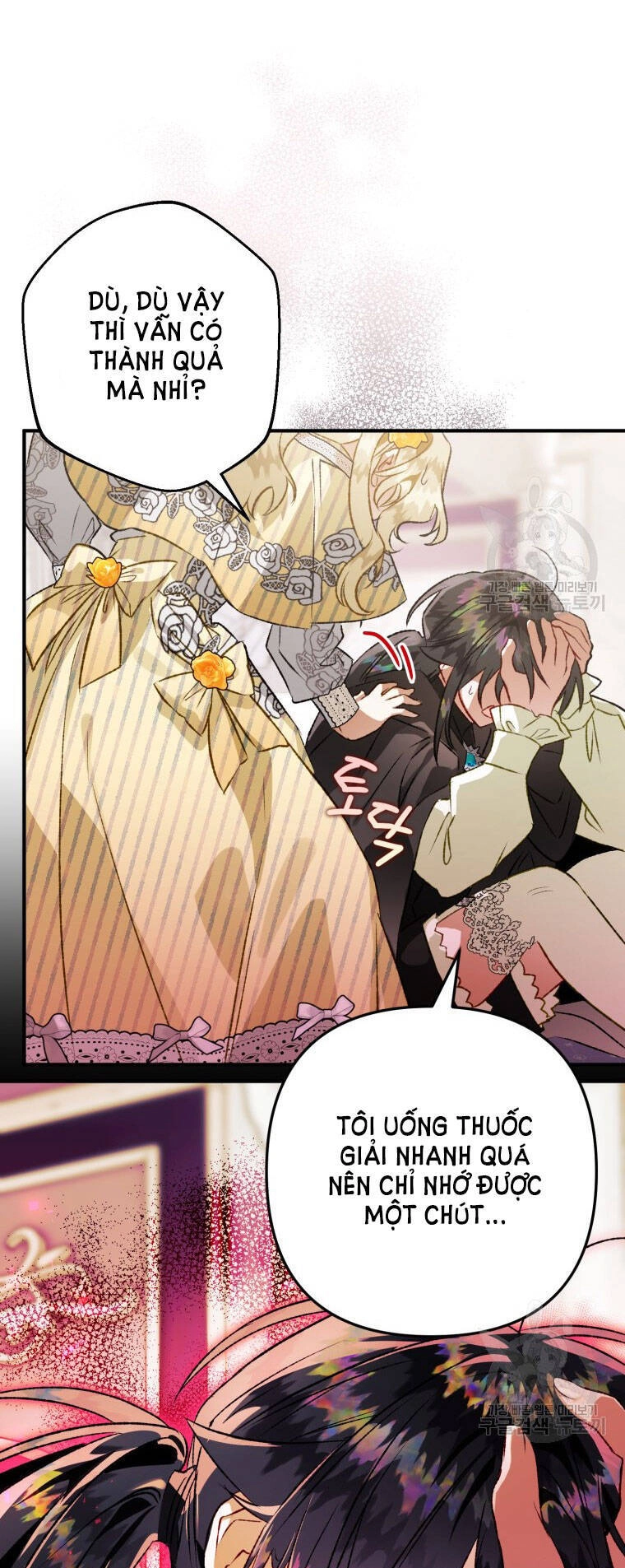 Bỗng Nhiên Tôi Trở Thành Quạ Đen!! Chapter 71 - 75