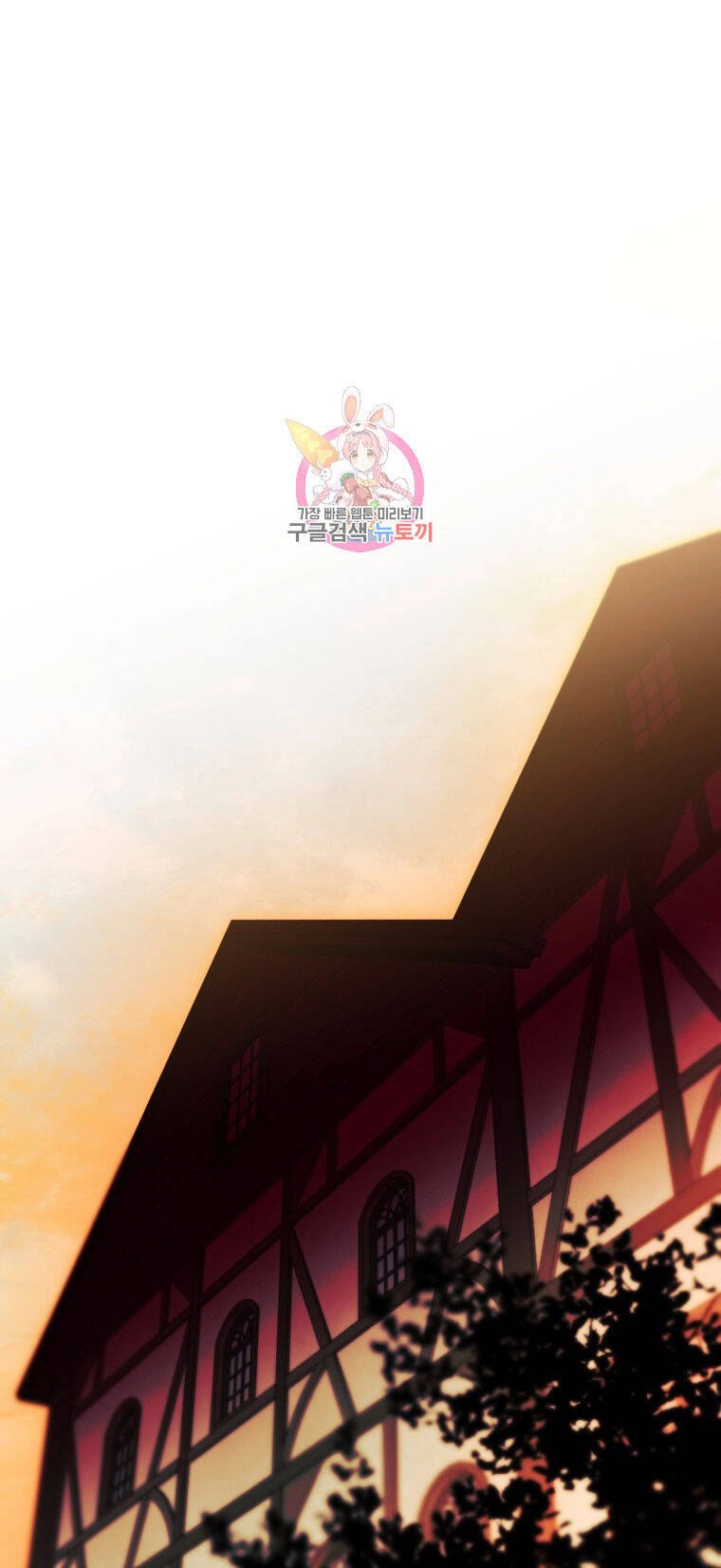 Bỗng Nhiên Tôi Trở Thành Quạ Đen!! Chapter 72 - 5