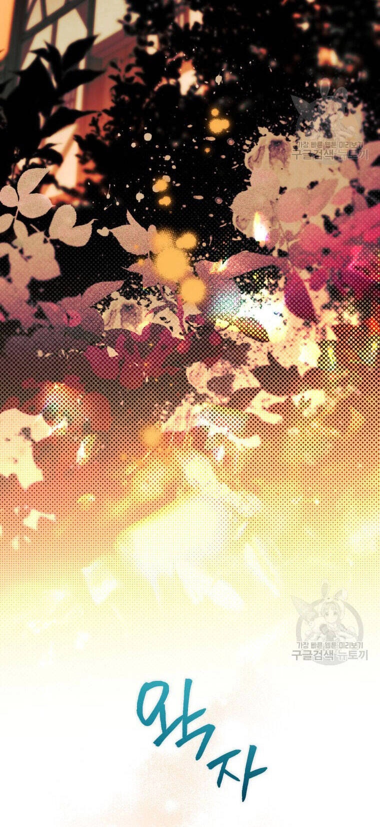 Bỗng Nhiên Tôi Trở Thành Quạ Đen!! Chapter 72 - 6