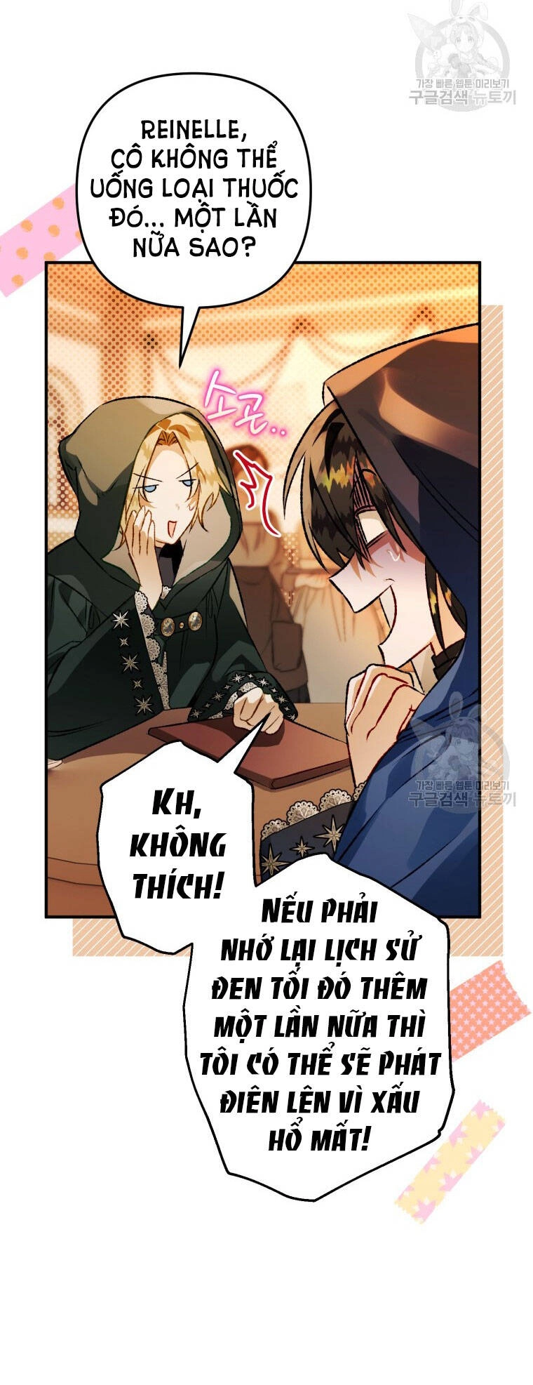 Bỗng Nhiên Tôi Trở Thành Quạ Đen!! Chapter 72 - 13