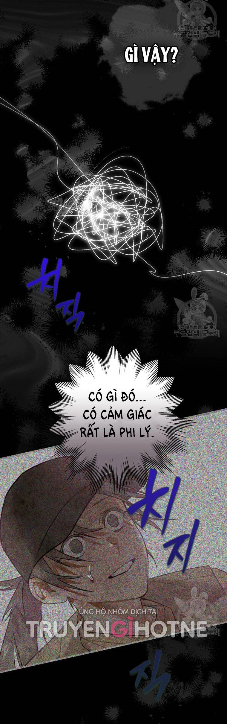 Bỗng Nhiên Tôi Trở Thành Quạ Đen!! Chapter 72 - 17