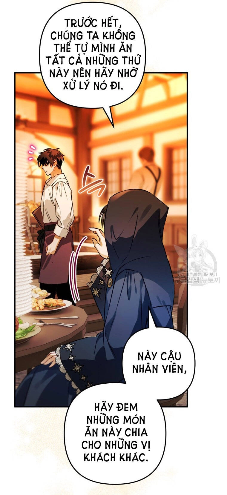 Bỗng Nhiên Tôi Trở Thành Quạ Đen!! Chapter 72 - 27