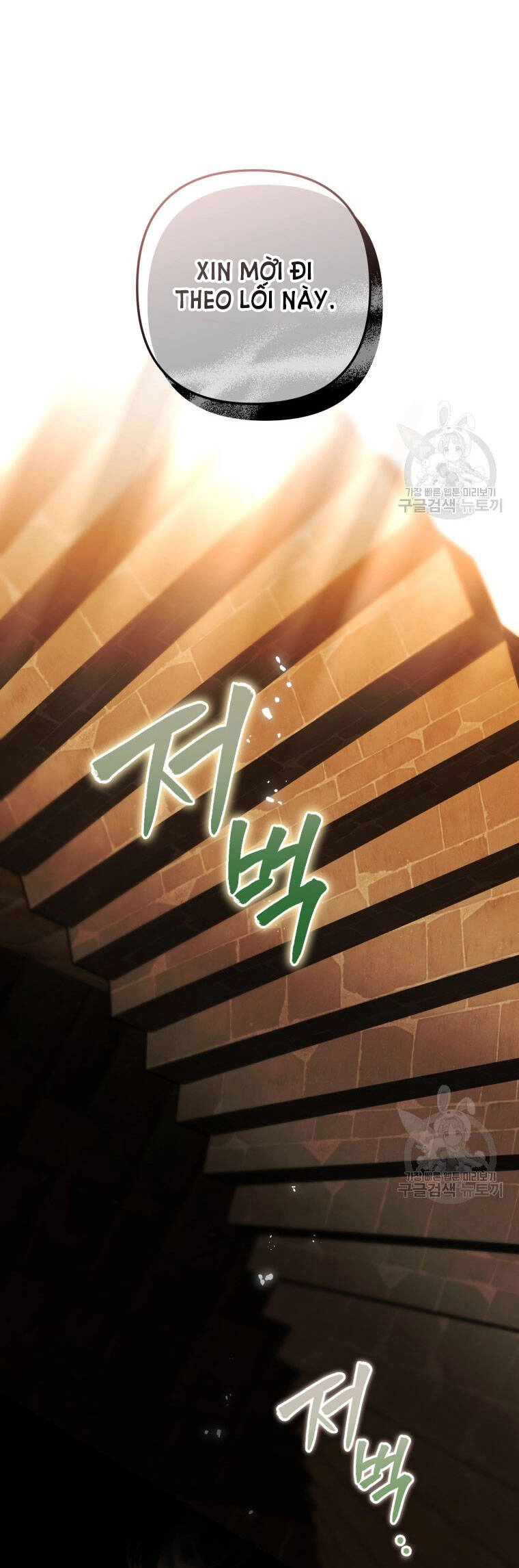 Bỗng Nhiên Tôi Trở Thành Quạ Đen!! Chapter 72 - 34