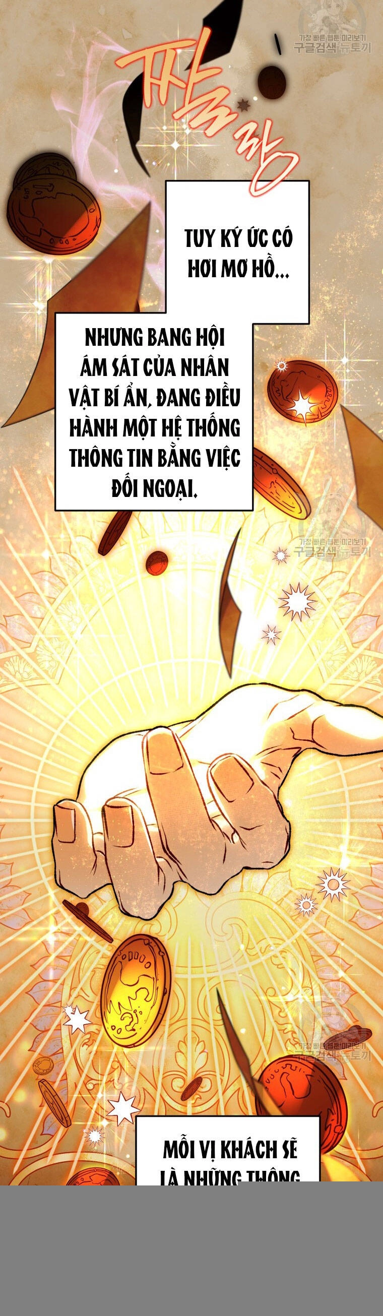 Bỗng Nhiên Tôi Trở Thành Quạ Đen!! Chapter 72 - 38