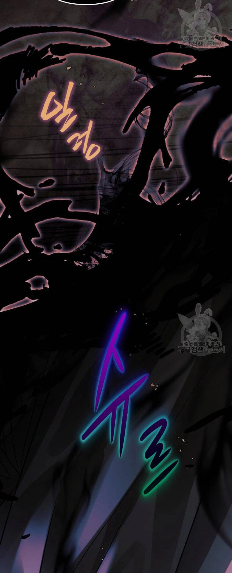 Bỗng Nhiên Tôi Trở Thành Quạ Đen!! Chapter 72 - 46