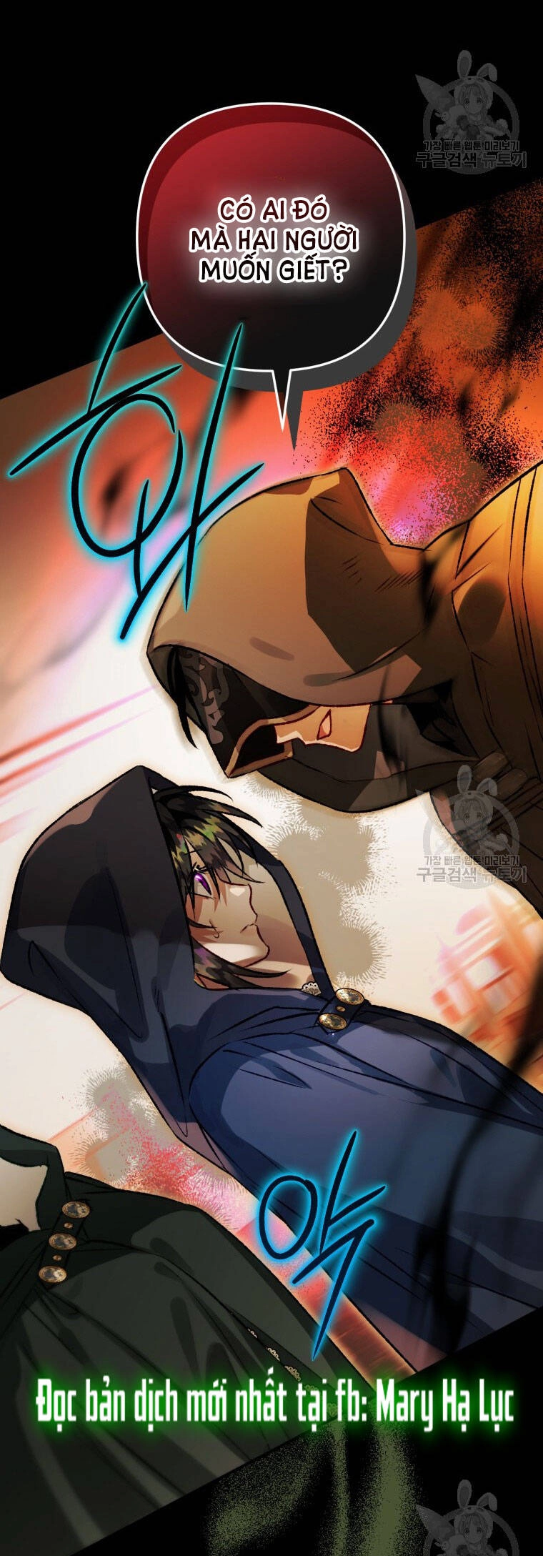 Bỗng Nhiên Tôi Trở Thành Quạ Đen!! Chapter 72 - 49