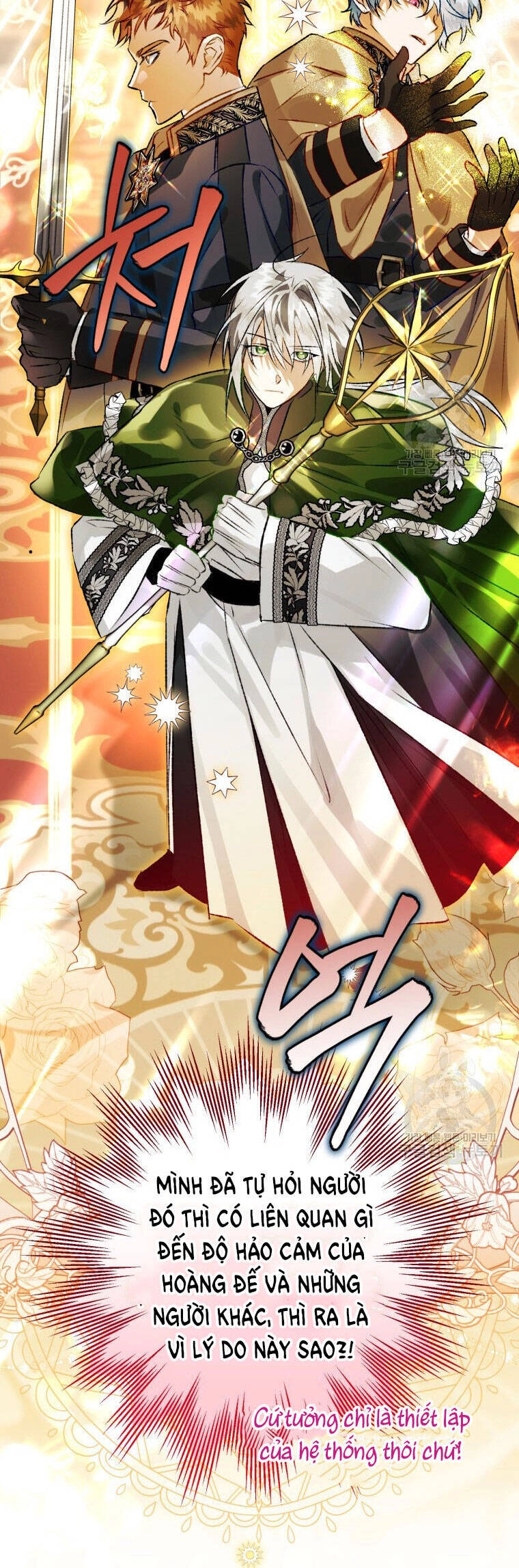 Bỗng Nhiên Tôi Trở Thành Quạ Đen!! Chapter 72 - 65