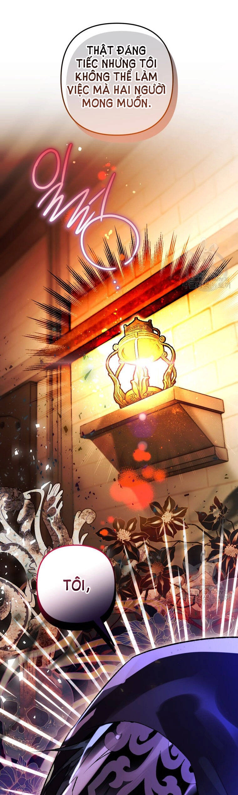 Bỗng Nhiên Tôi Trở Thành Quạ Đen!! Chapter 72 - 71