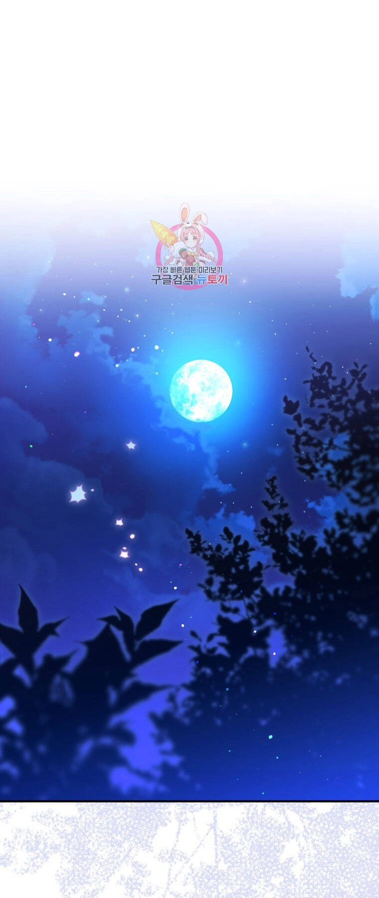 Bỗng Nhiên Tôi Trở Thành Quạ Đen!! Chapter 73 - 3