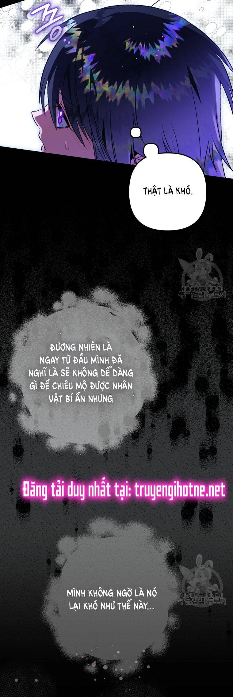 Bỗng Nhiên Tôi Trở Thành Quạ Đen!! Chapter 73 - 6