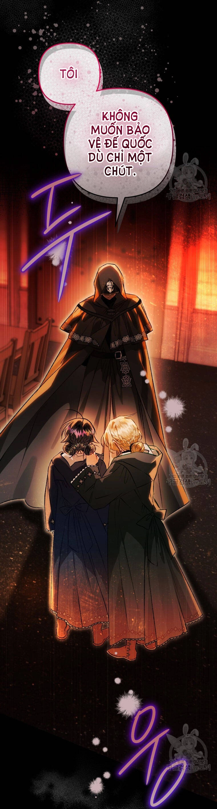 Bỗng Nhiên Tôi Trở Thành Quạ Đen!! Chapter 73 - 7