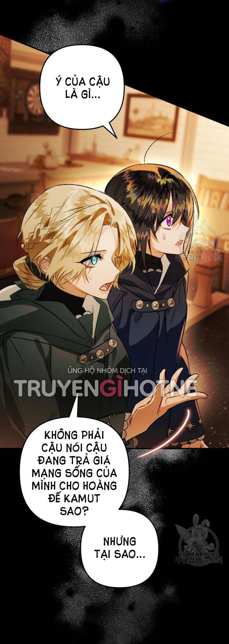 Bỗng Nhiên Tôi Trở Thành Quạ Đen!! Chapter 73 - 8