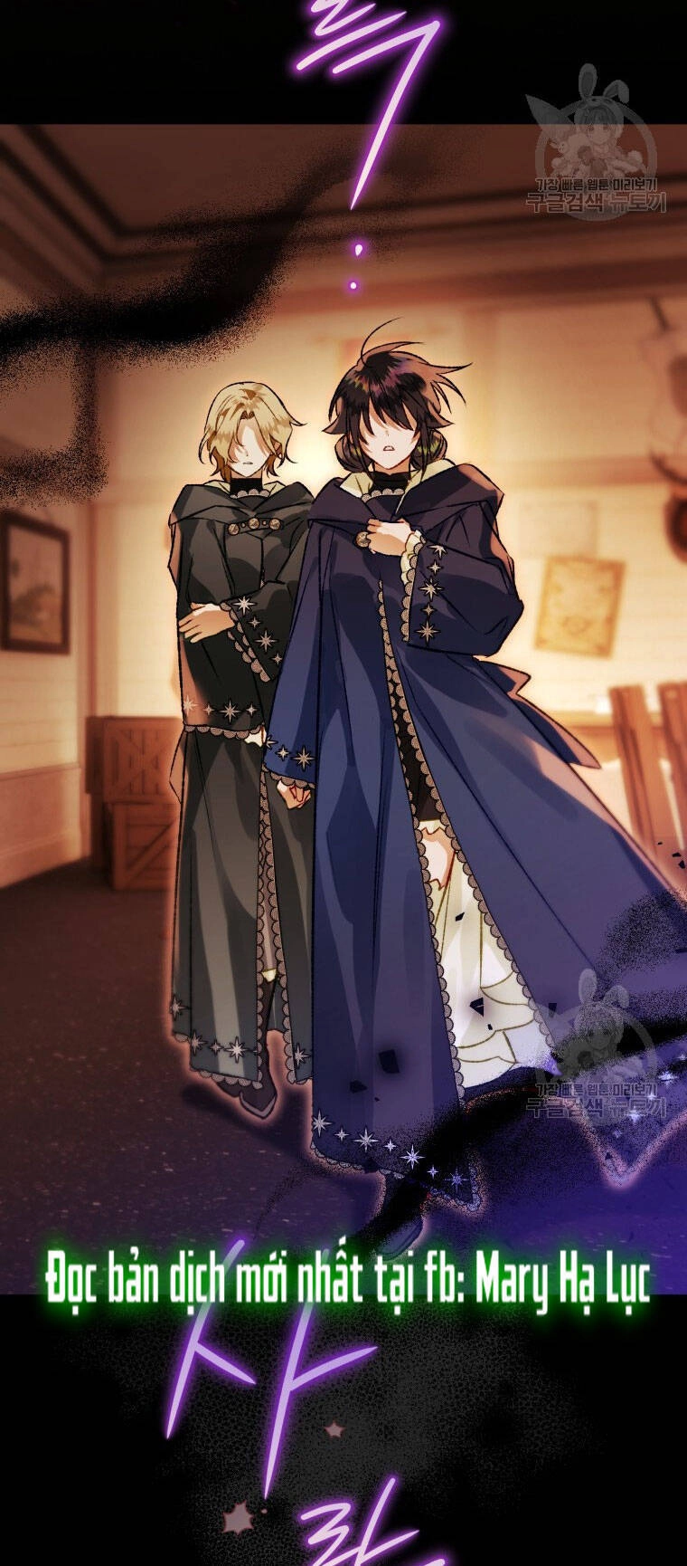 Bỗng Nhiên Tôi Trở Thành Quạ Đen!! Chapter 73 - 26