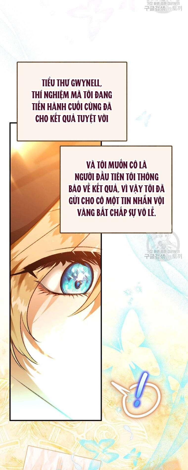 Bỗng Nhiên Tôi Trở Thành Quạ Đen!! Chapter 73 - 41