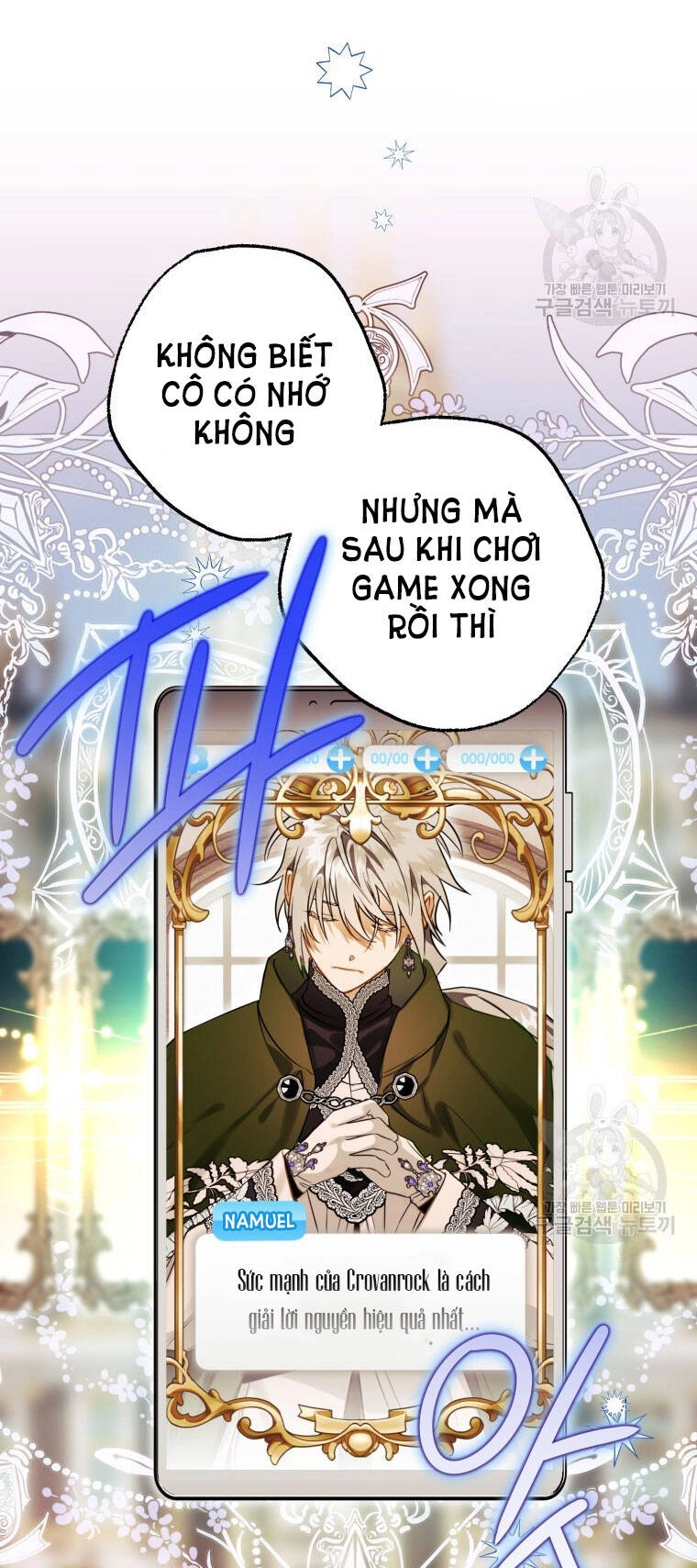 Bỗng Nhiên Tôi Trở Thành Quạ Đen!! Chapter 73 - 49