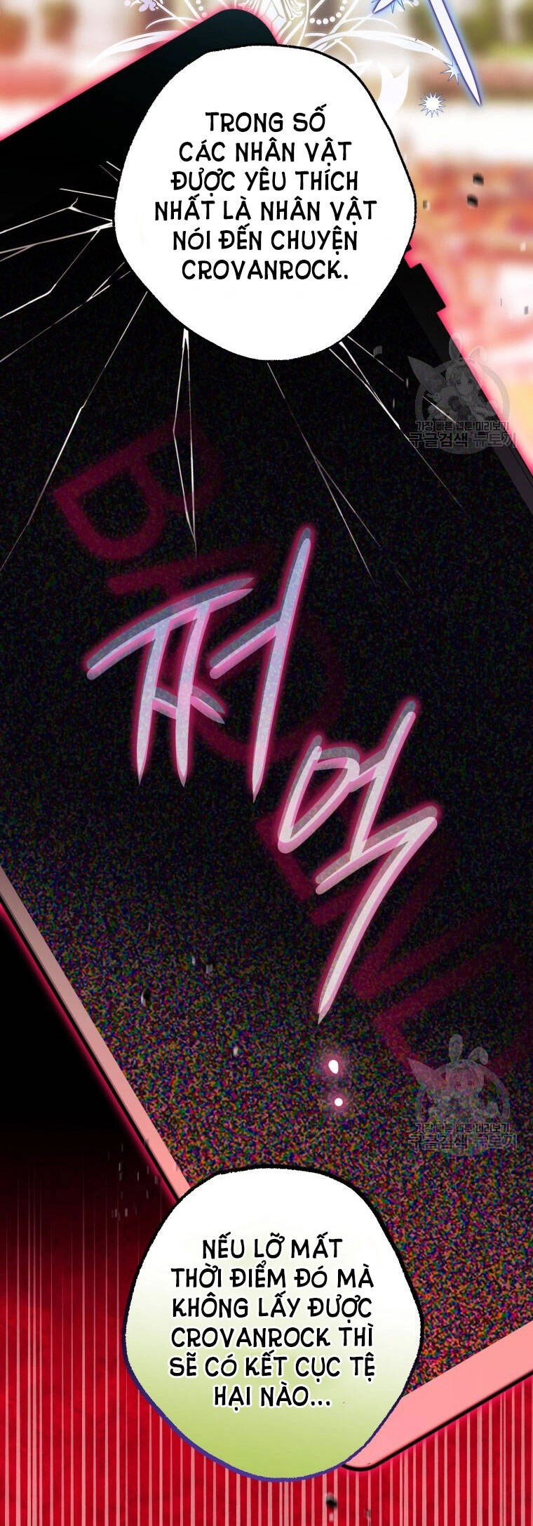 Bỗng Nhiên Tôi Trở Thành Quạ Đen!! Chapter 73 - 50