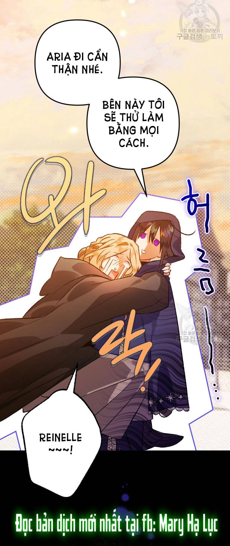 Bỗng Nhiên Tôi Trở Thành Quạ Đen!! Chapter 73 - 52