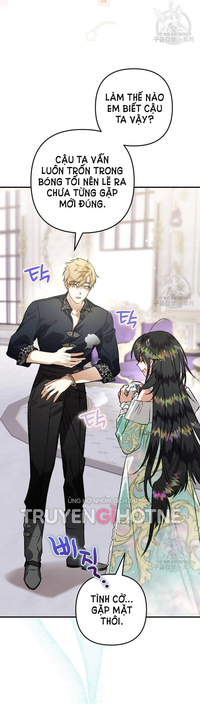 Bỗng Nhiên Tôi Trở Thành Quạ Đen!! Chapter 74 - 28