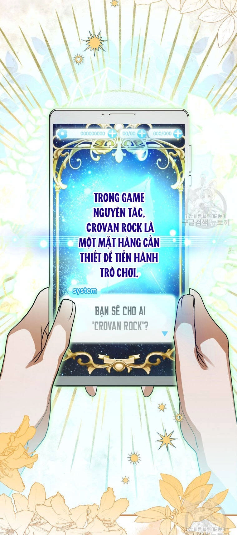 Bỗng Nhiên Tôi Trở Thành Quạ Đen!! Chapter 74 - 53
