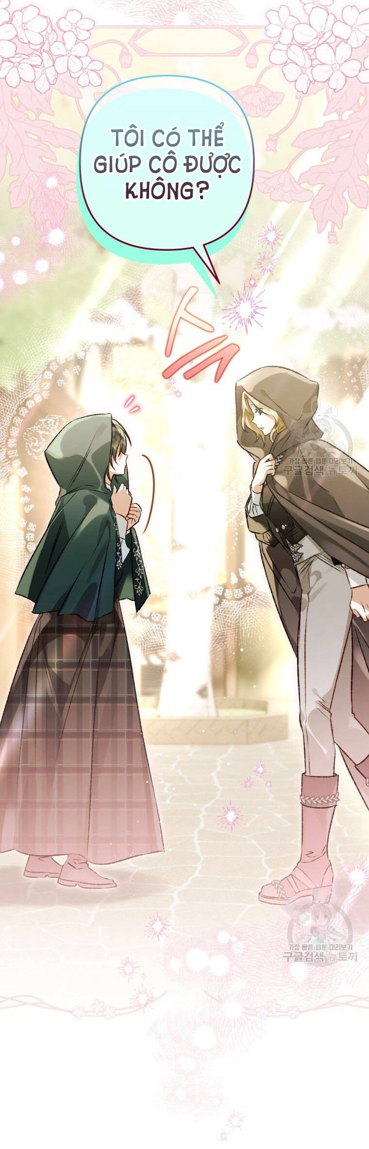 Bỗng Nhiên Tôi Trở Thành Quạ Đen!! Chapter 74 - 61