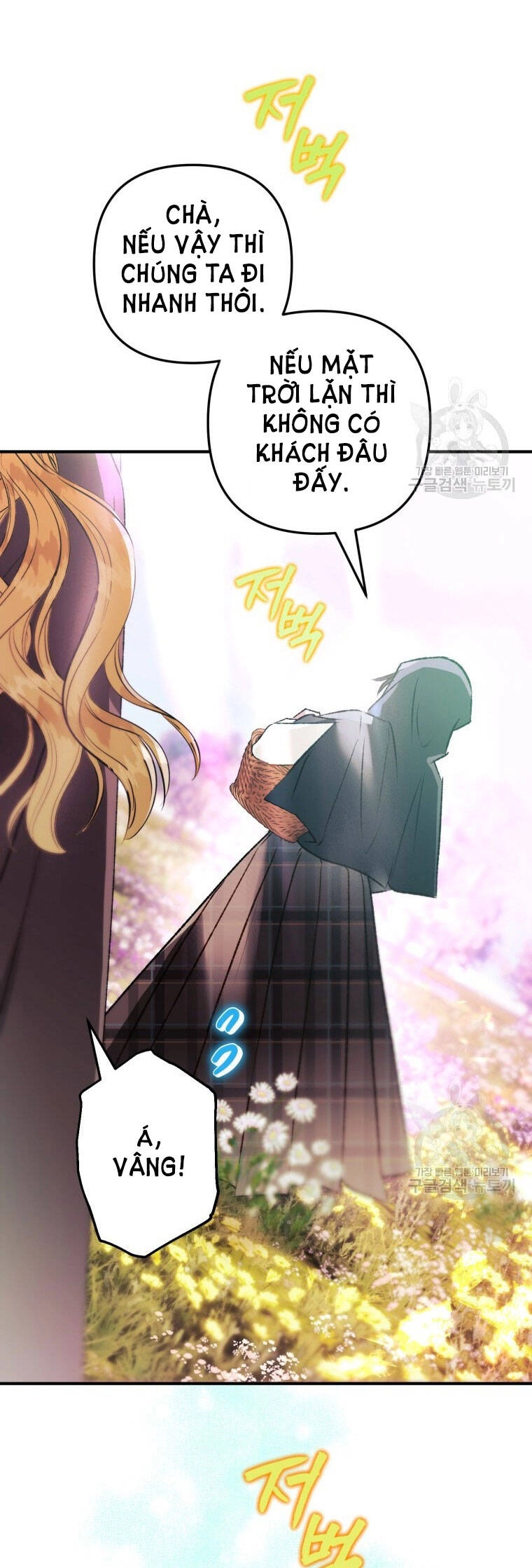 Bỗng Nhiên Tôi Trở Thành Quạ Đen!! Chapter 75 - 32