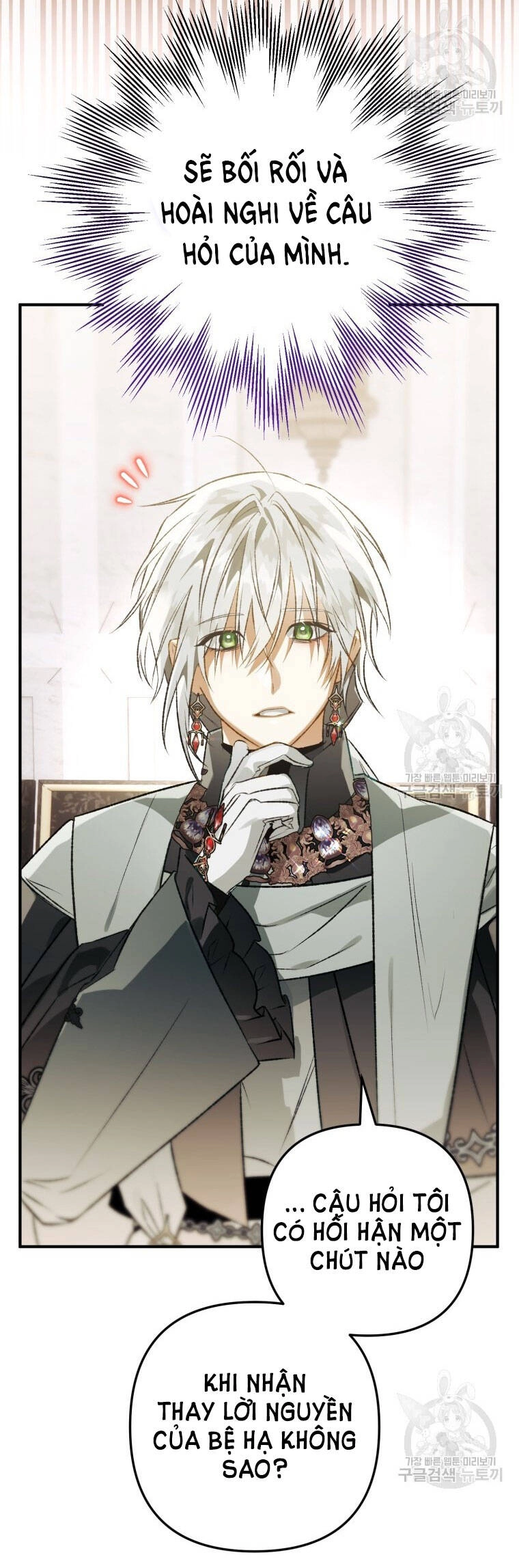 Bỗng Nhiên Tôi Trở Thành Quạ Đen!! Chapter 76 - 55