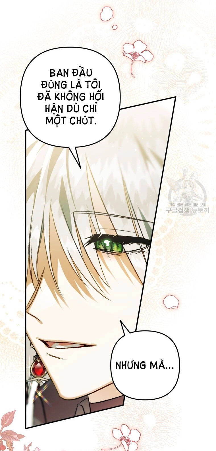 Bỗng Nhiên Tôi Trở Thành Quạ Đen!! Chapter 76 - 58