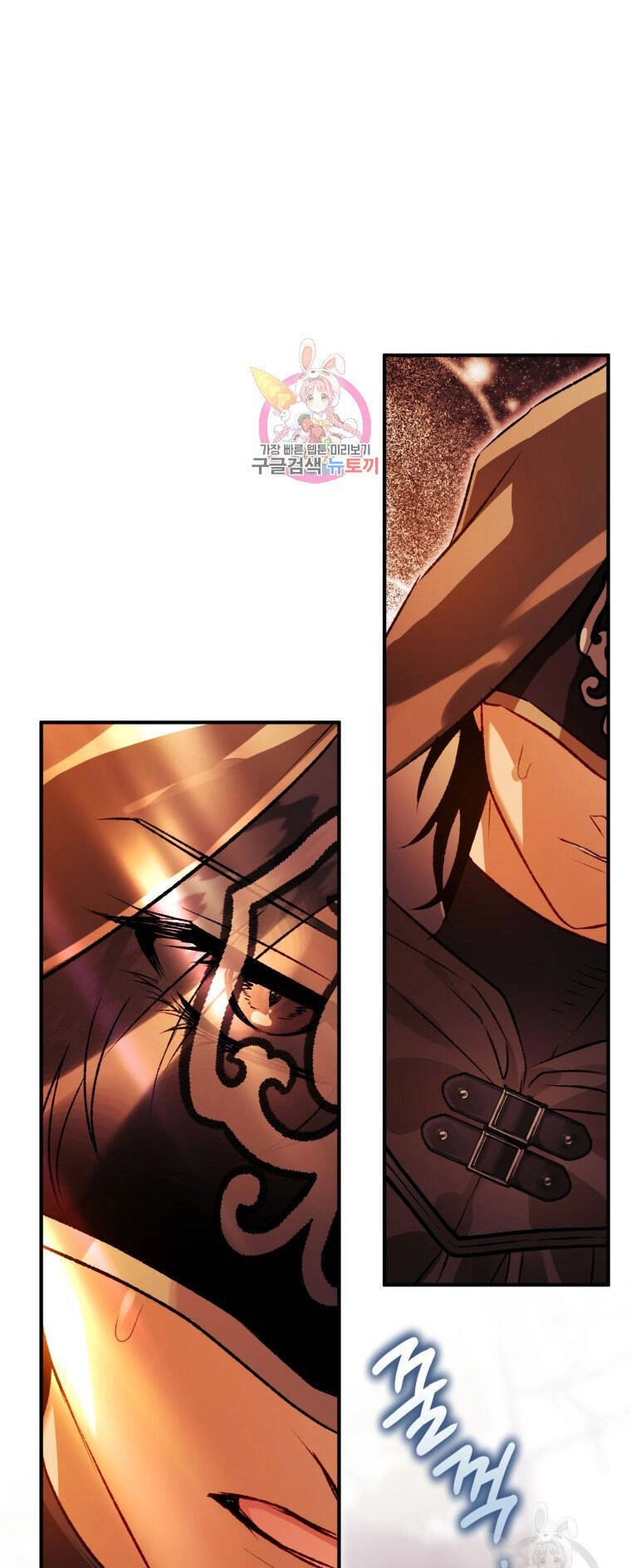 Bỗng Nhiên Tôi Trở Thành Quạ Đen!! Chapter 77 - 3