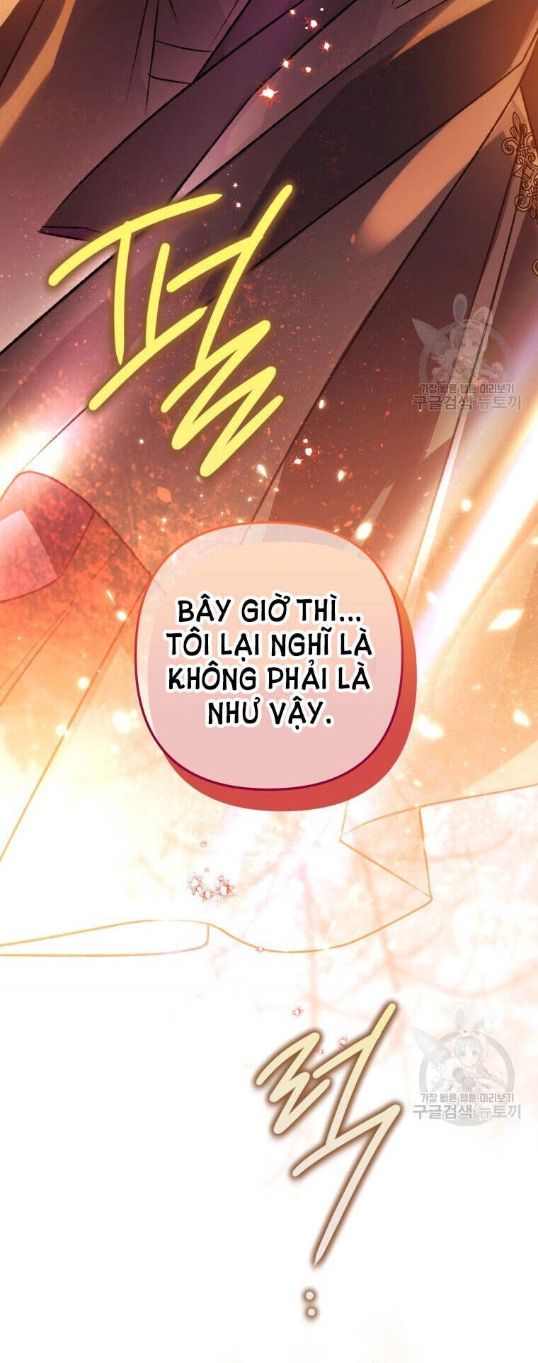 Bỗng Nhiên Tôi Trở Thành Quạ Đen!! Chapter 77 - 7