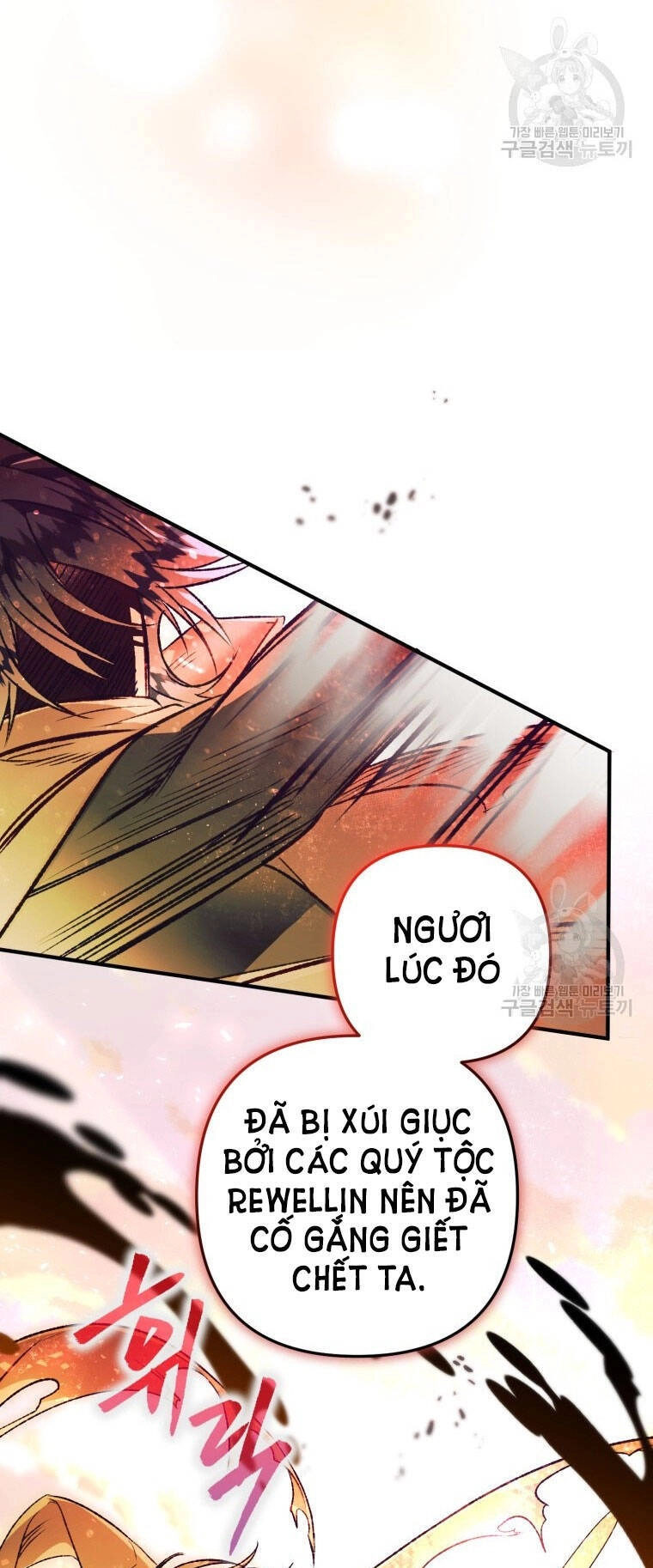 Bỗng Nhiên Tôi Trở Thành Quạ Đen!! Chapter 77 - 10