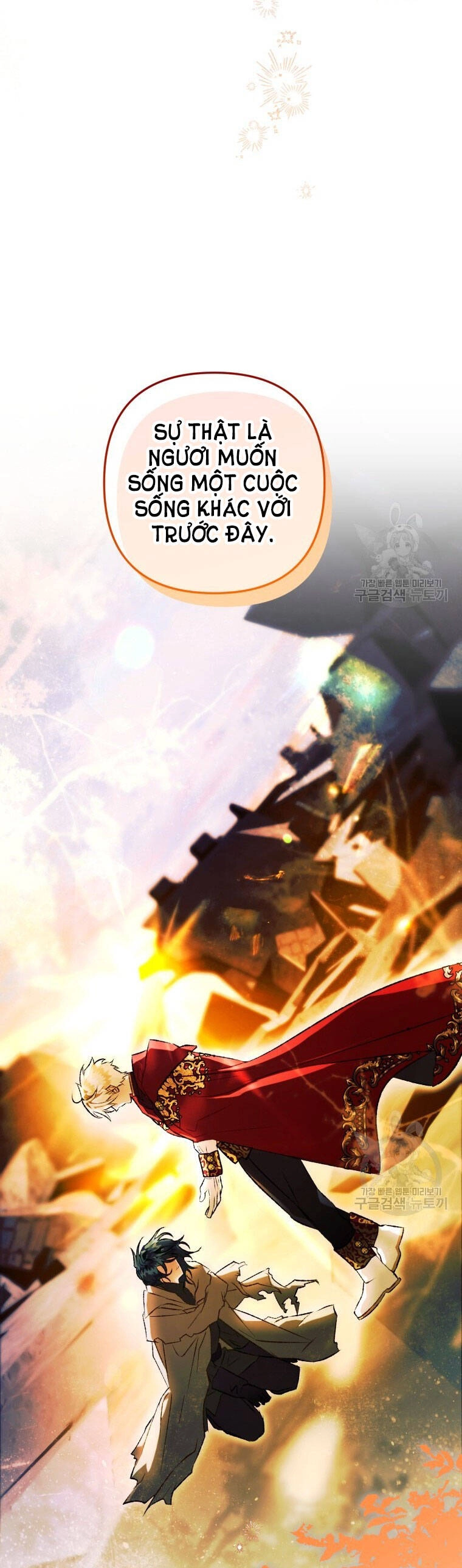 Bỗng Nhiên Tôi Trở Thành Quạ Đen!! Chapter 77 - 17