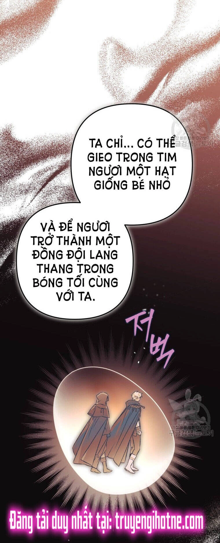 Bỗng Nhiên Tôi Trở Thành Quạ Đen!! Chapter 77 - 21