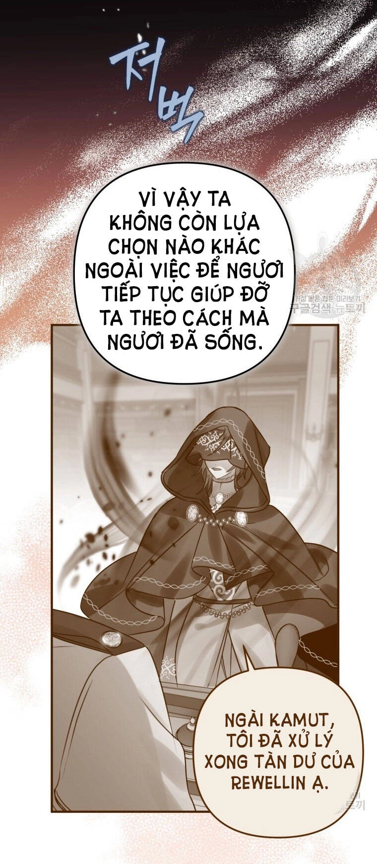 Bỗng Nhiên Tôi Trở Thành Quạ Đen!! Chapter 77 - 22