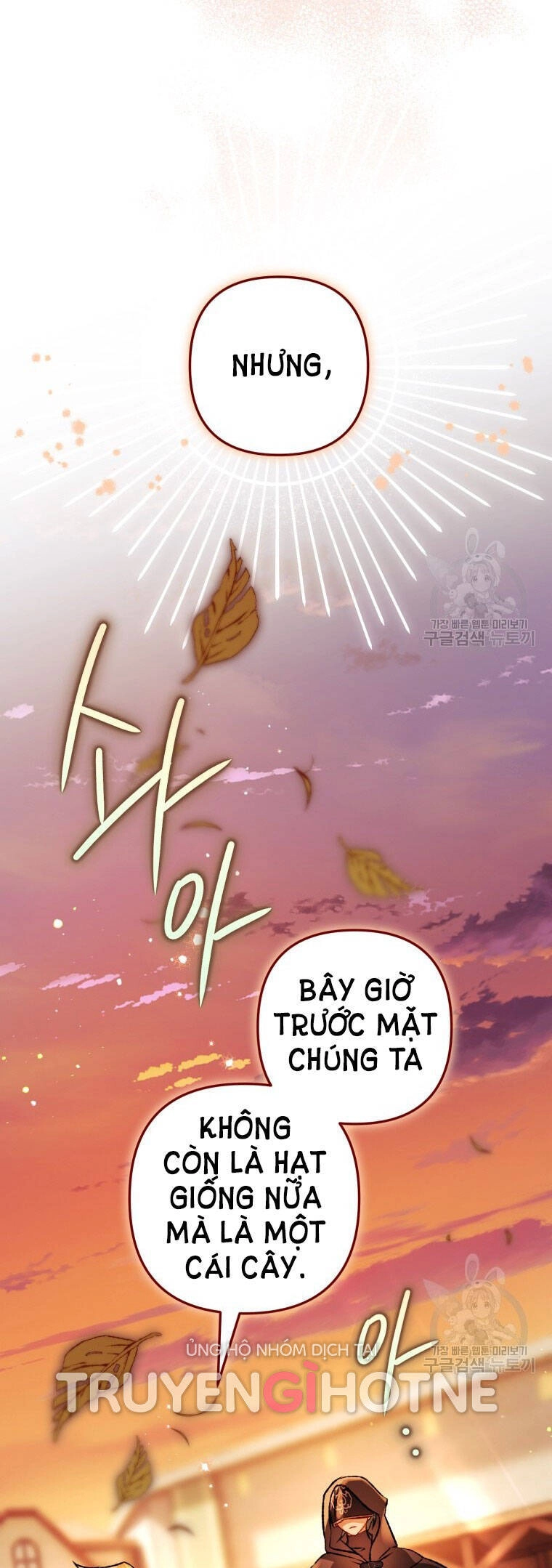 Bỗng Nhiên Tôi Trở Thành Quạ Đen!! Chapter 77 - 23