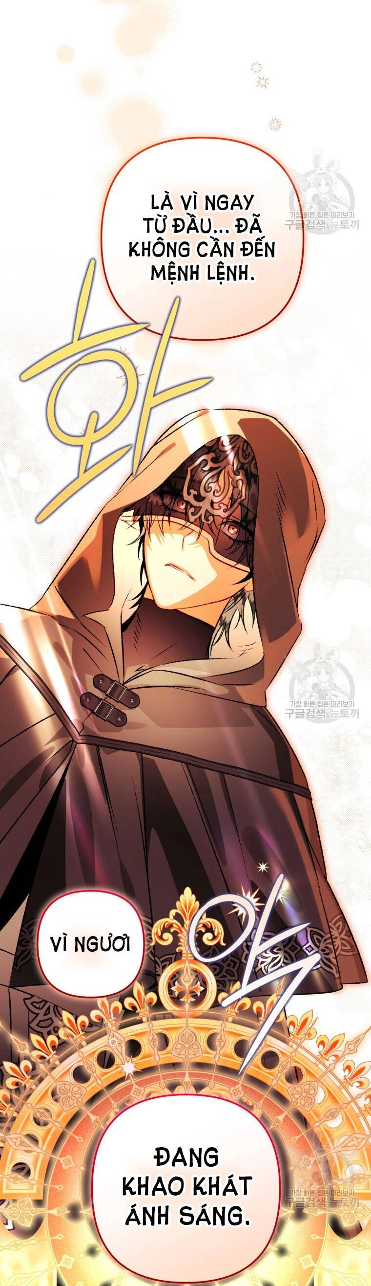 Bỗng Nhiên Tôi Trở Thành Quạ Đen!! Chapter 77 - 28