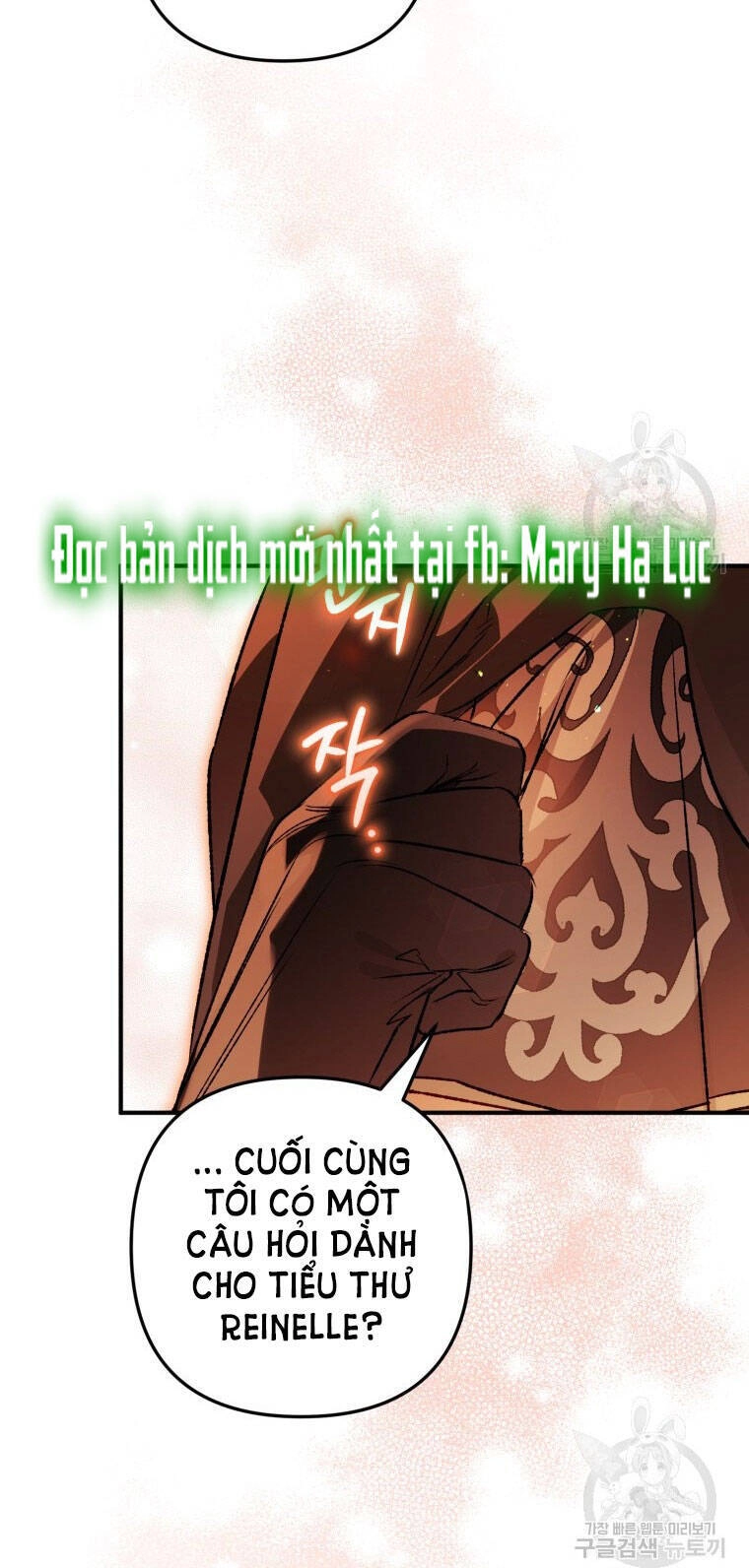 Bỗng Nhiên Tôi Trở Thành Quạ Đen!! Chapter 77 - 41