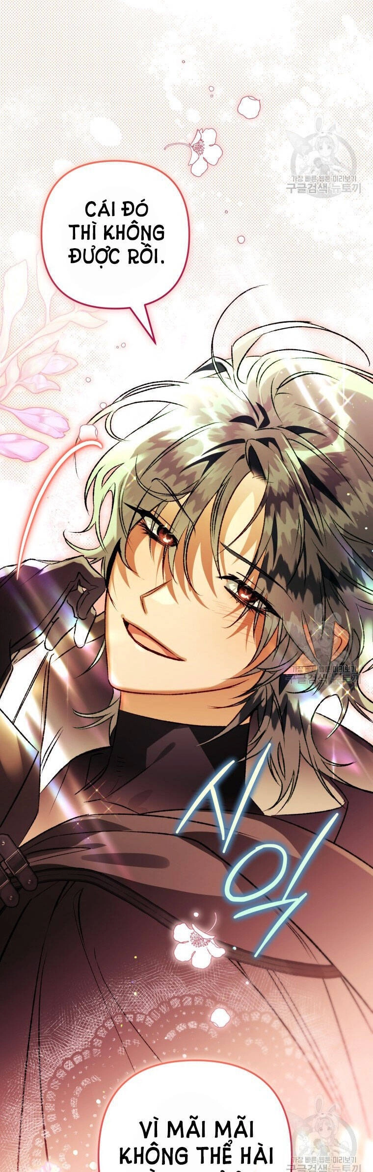 Bỗng Nhiên Tôi Trở Thành Quạ Đen!! Chapter 77 - 55